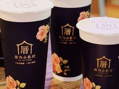 -厝内小眷村(吴江万宝店)