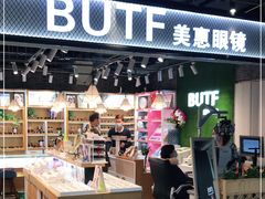 -BUTF美惠眼镜(天通苑万优汇店)