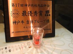 -神户牛排餐厅MOURIYA(总店)