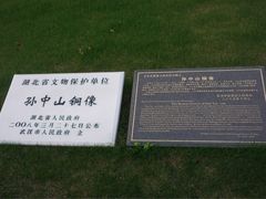 -辛亥革命博物院北区