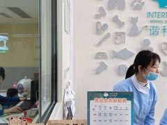 -谐和贝康宠物医院24小时·宠保定点(急重症转诊中心)