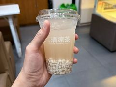 -太清凉茶糖水(前海店)