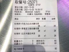 -DQ·蛋糕·冰淇淋(周浦万达店)
