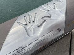 -星光大道