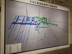 -816工程景区