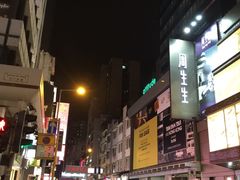 -龙城大药房
