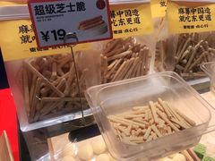 -東更道点心行(崂山丽达店)