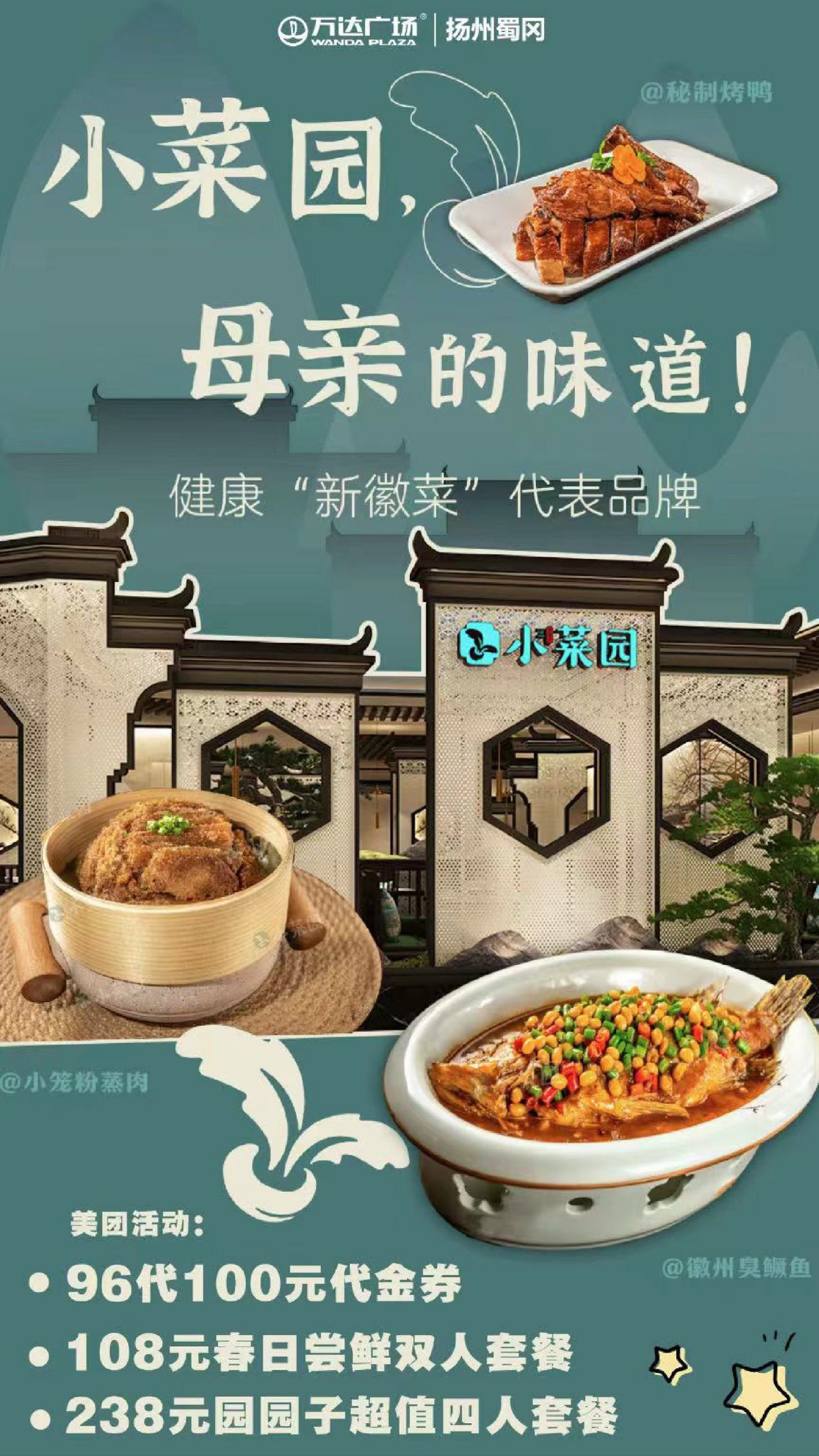 探秘传统炊烟味道