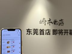 -东莞松山湖万象汇