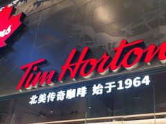 门面-Tims天好咖啡(河西万象城店)