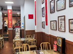-芋包王闽南茶楼(八市店)