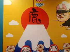 -仙隐小鹿中華の日料(正弘城店)