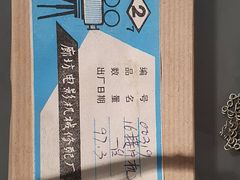 -大戚收音机电影机博物馆