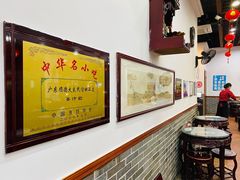 大堂-民信老铺(人民路店)