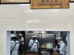 -万寿斋(山阴路店)