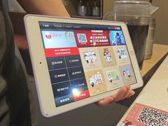 -海底捞火锅(海悦天地店)