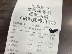 -李记清真馆(打钉巷店)