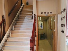 -上海广德中医门诊部