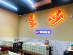 -鸿先阁·干煸虾(星沙店)