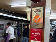 -源记肠粉(华贵路店)