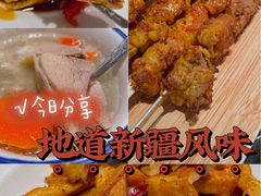 -巴依老爷新疆美食(清华东门店)