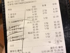-牛家酒场(7mall店)