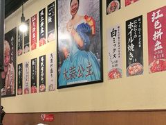 -蒜香焼肉PURUSHIN(马场路店)