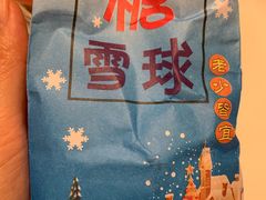 -栗满秋(燕丰西坝河店)