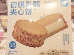 -好利来(紫竹院店)