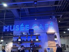 -MUSEE CAFE(保利·时光里店)