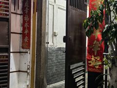 -吴祥记潮州菜·百年老字号·砂锅粥