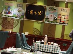 大堂-紫光园(吕家营店)