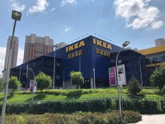 -宜家家居(哈尔滨商场店)