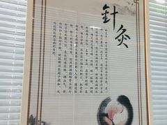 -杏林康桥中医正骨·体态矫正·跌打损伤·推拿按摩(国贸建外SOHO店)