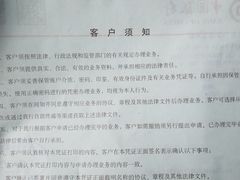 -中国银行(上海市长宁路支行)