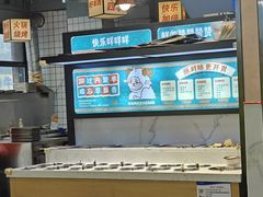 -羊乐锅·火锅·烧烤(南京创始店)