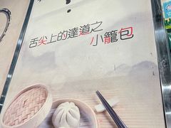 -达道武仔牛肉店(广达路店)