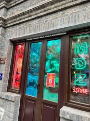 -MDZ STORE·TATTOO·耳饰