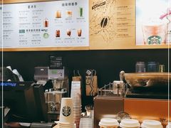 -星巴克臻选(广州二沙岛文立方店)