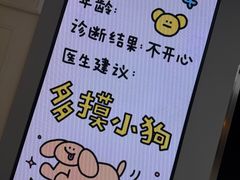 -吉品合酥脆烤饼(太平洋森活天地店)