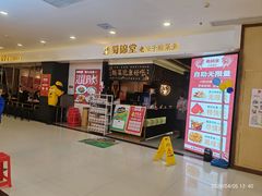 -蜀锦堂·川味现炒(襄阳武商汇店)