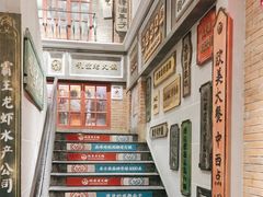 -吼堂老火锅(太古里总店)