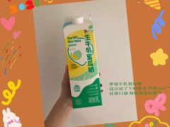-盒马鲜生(观音桥店)