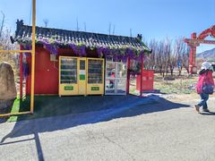 -北京凤凰岭