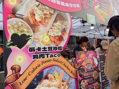 -老外街
