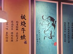 -壹鲦鱼·烤鱼·烧烤(泉城路店)