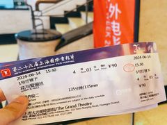 -大光明电影院(南京西路店)