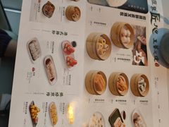 -添好运(武商MALL店)