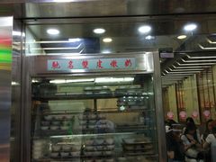 -义顺牛奶公司(庇利金街店)
