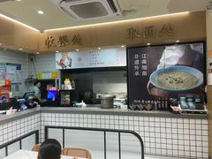 -常州银丝面馆(府琛店)